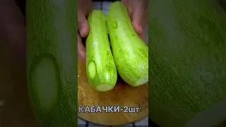 Оладьи из кабачков 😋😋#recipe #рекомендации