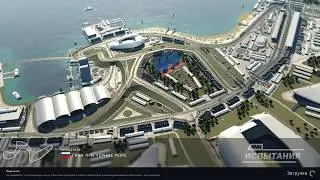 Motorsport Manager Predator racing group #1 Черное море