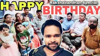 घरी साजरा केला माझा वाढदिवस आणि रक्षाबंधन | Birthday & Rakshabandhan Special @KasaresKitchenTravel