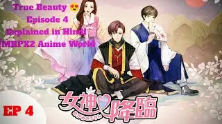 True Beauty Episode 4 Explained in Hindi | MRPX2 Anime World