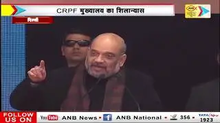 CRPF जवान को मिले साल में 100 दिन की छुट्टी | ANB NEWS