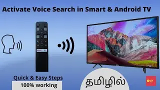 How To Activate Voice Search In any Android /Smart TV Through Simple Steps in Tamil - How To?