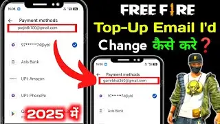 Free Fire Top Up Gmail Id Change | Free Fire Payment Method Email Change | How To Change TopUp Gmail