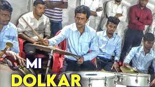 Mi Dolkar Daryacha Raja | Hanuman Kala Circle Brass Band (Kharghar) | Brass Band Video 2022
