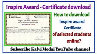 How to download Inspire award certificate of selected students online?