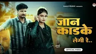 Sone Ki Anguthi | सोने की अंगुठी | Farmani Naaz | Sad Song | 2025 | Rahul Mulheda | Sad Naaz Music