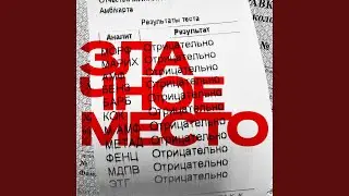 Я понимаю