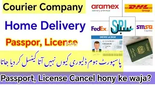 Passport Renewal Home Delivery | Dhl, Smsa, Aramex | Passport, License Hine Delivery Q nahi ati 