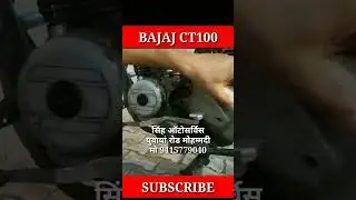 CT100 bike engine repair by singh auto service mohammdi kheri