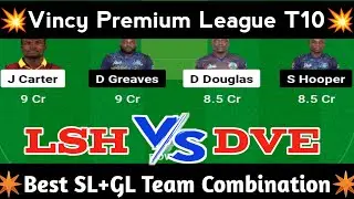LSH vs DVE Dream11 Prediction | LSH vs DVE Dream11 Team | LSH vs DVE Today match l Dream 11 Team l