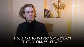 Евгений Шварц поделился, что бы он сделал с Арамоной