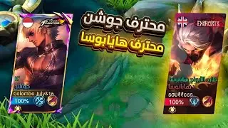ليش ماتدخل على المقطع و تحط لايك وتشترك ها قولي !!!!! قولي!!!!! ولك قوليييييييي 🗿