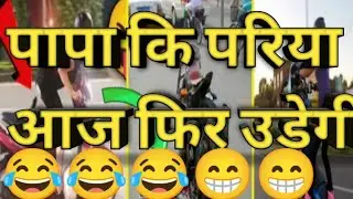 हस्ते हस्ते  देखो आराम से  #facts #factsinhindi #factsvideo