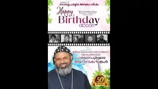 Thobashlom Mor Osthatheos Issac Metropolitan