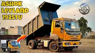 अशोक लीलैंड 1925TU 😍| New AVTR Cabin yellow colour tipper| detail Review by Sachin