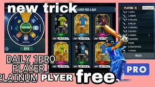 No Hack ! real cricket 20 new trick ! rc20 pro plyear trick ! real cricket 20