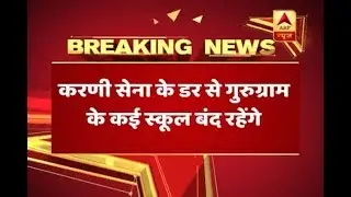 Padmavat Row: Post attack on school bus, Gurugram schools shut for today, tomorrow