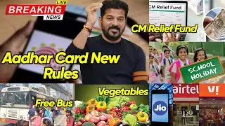 Holidays | Aadhar Card | Free Bus | Vegetables | Mobile | CM Relief Fund | GHMC | Waqf | Saudi Rain