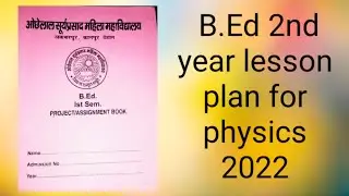UP B.Ed 2nd year Lesson plan for physics 2022