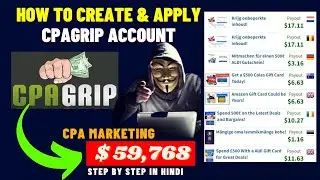Как создать учетную запись CPAGrip | Подать заявку на участие в CPAGrip | Зарегистрироваться в CP...