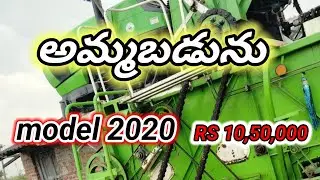 అమ్మబడును Deutz Fahr Harvester అమ్మబడును owner number 9666414505 // R R MOTOR FIELD