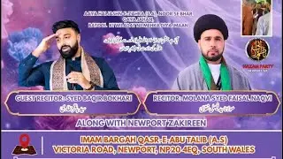 Wiladat Syeda Bibi Fatima Zehra (S.A) | 1447 | Syed Baqir Bokhari | Maulana Syed Faisal Naqvi | 