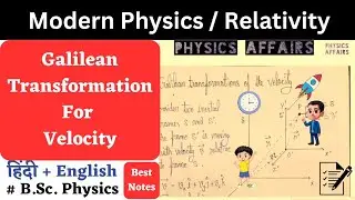 Galilean Transformation for Velocity | BSc Physics | Relativity | Modern Physics