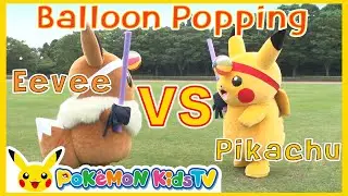 Pikachu vs Eevee : Balloon Popping | Pok&eacute;mon Fun Video | Pok&eacute;mon Kids TV #Shorts