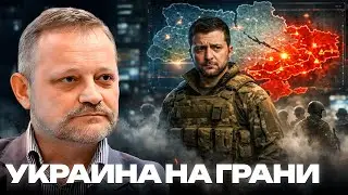ВСУ без резервов: Купянск на грани, Константиновка под огнём - Андрей Золотарев