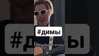 #рекомендацый #шортс #видео #smoke #kpop
