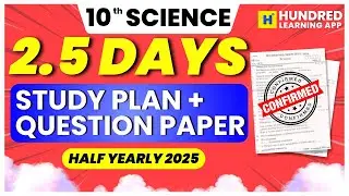 10th Science 2 5 days Half Yearly study plan +Question  paper 2025 ,How do get 95+ #10th