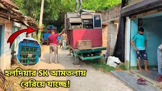 SK Sound Haldia Setup Uploaded &bull; South Bengal Vlogger