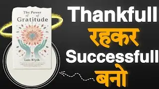 Unlocking Happiness: The Transformative Power of Gratitude | Book Summary by Ladder Up Motivation
