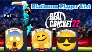 𝗥𝗲𝗮𝗹 𝗖𝗿𝗶𝗰𝗸𝗲𝘁 𝟮𝟮 | 𝗣𝗹𝗮𝘁𝗶𝗻𝘂𝗺 𝗣𝗹𝗮𝘆𝗲𝗿𝘀 𝗟𝗶𝘀𝘁 😄 || 𝗥𝗰 𝟮𝟮 𝗣𝗹𝗮𝘁𝗶𝗻𝘂𝗺 𝗽𝗹𝗮𝘆𝗲𝗿𝘀