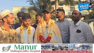 Taj Nagar Muslim Colony (Muslim Sang), Gulbargra Ward No. 1 Mein Borewell Ki Fori Marammat