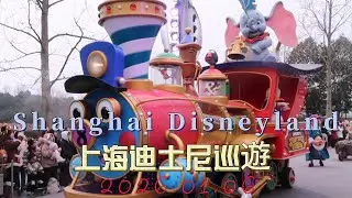 上海迪士尼花車巡遊+冬日巡遊+瘋狂動物城光影秀