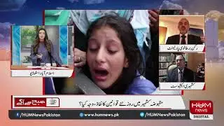Reasons behind the silence of International world about Kashmir conflict