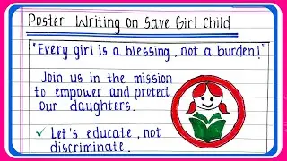 Poster writing on save girl child | save girl child poster making | save girl child poster
