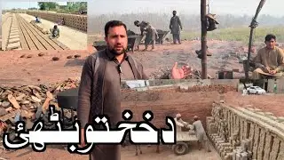 Da Khakhto Bathai ao Zamung Mazdoran