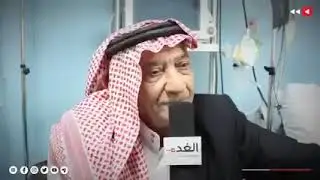 لقاء الشيخ ضيف الله القلاب العموش