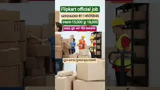 flipkart official job odisha//#odia #viral #shortvideos #shorts