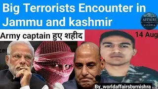 Big Anti Terrorism Operation  in Doda District  | Army Captain  Martyred  | World Affairs