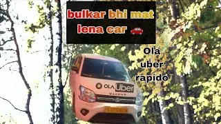 Bulkar bhi mat lena ola uber rapido ke liye car 🚗 😥😱..#ola #uber #drive 
