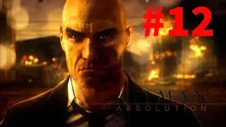 HITMAN ABSOLUTION (FRENCH/ENGLISH) :#12 OPERATION  SLEDGEHAMMER