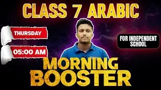 Class 7 Public Exam | Arabic | Morning Booster | Independent School | Exam Winner Class 7