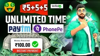 🔥₹50/- Biggest Tricks) New Earning Website | Free Cash Loot Offer Today #earningapp  @OsmLooters