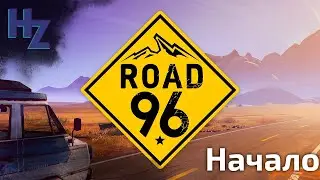 Прохождение Road 96, часть 1