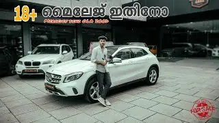 BENZ GLA REVIEW MALAYALAM/GLA വാങ്ങിച്ചാൽ എന്തൊക്കെ benefit