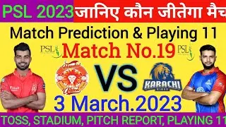 PSL 2023 ! 19th Match Prediction ! Islamabad United vs Karachi Kings ! Today Match Prediction #PSL