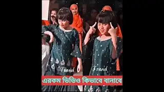 #samadil #trandingstatus Samadil bar dadi na viral video status dance boy cute girl..🥀❤️